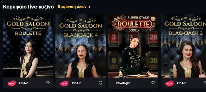Boomerang Casino Ελλάδα live