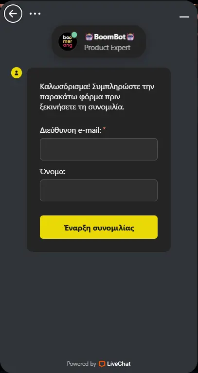 Boomerang Casino Ελλάδα support